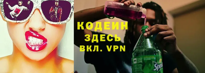 kraken сайт  Курск  Кодеин Purple Drank 